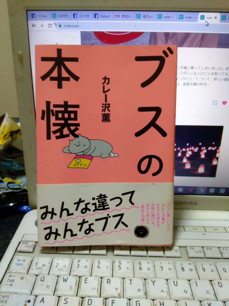 この10年の個人的ベストライター 谷川勝彦 たにかつ Note