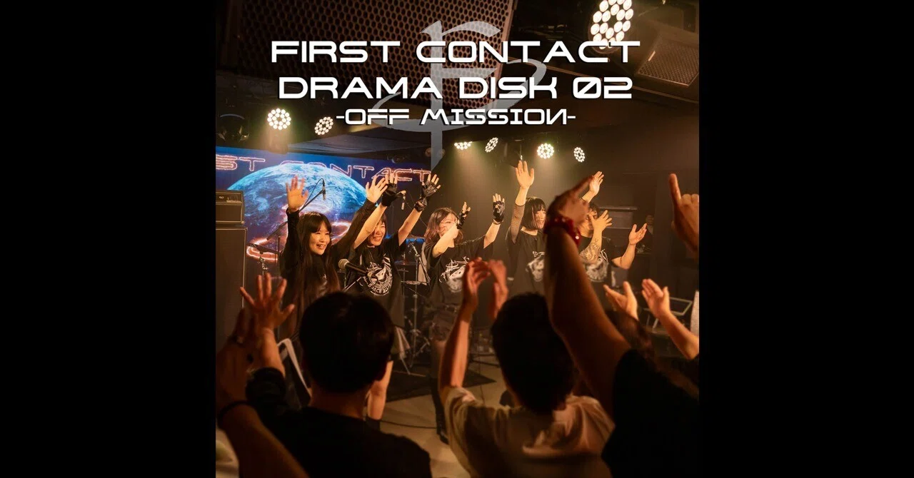 Second Drama CD Release Confirmed!!!｜EARTHIAN Records