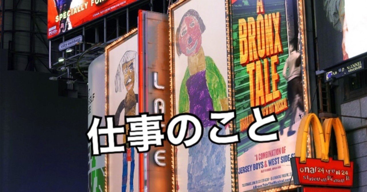 ちゃん付けで呼んだ方が親しみがわくという誤解 Ryoju Note