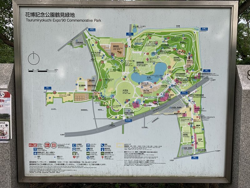 ラン 花博記念公園鶴見緑地 大阪市鶴見区 サザヱ Note ラン 花博記念公園鶴見緑地 大阪市鶴見区 サザヱ Note