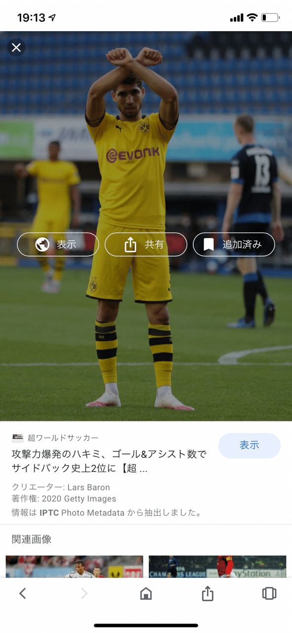 注目サイドバック編 かとまる Note