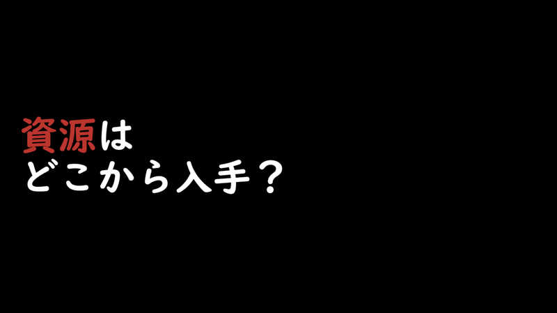 スクリーンショット 2020-07-19 19.25.33