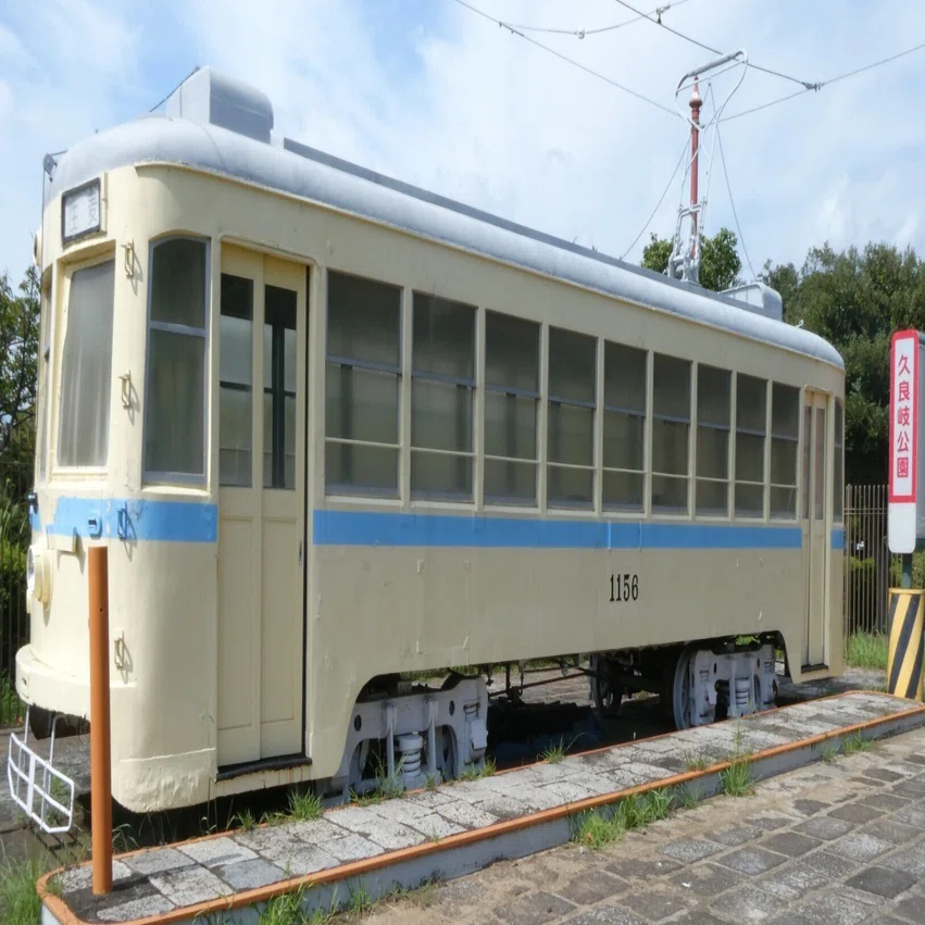 久良岐公園の横浜市電1156号｜ストレルカ