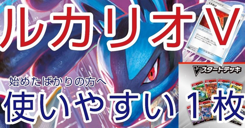 スターターセットv の新着タグ記事一覧 Note つくる つながる とどける
