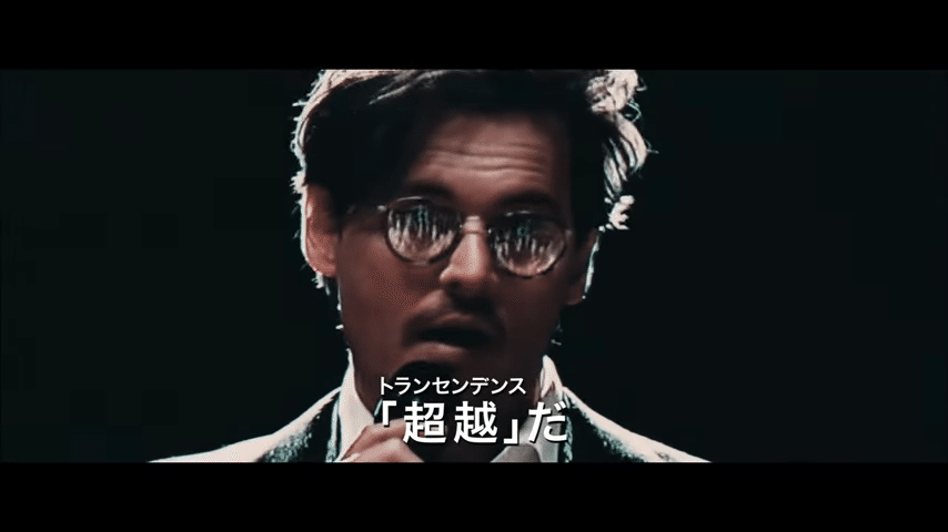 トランセンデンス 吹替版 を見ました はるちゃん Note トランセンデンス 吹替版 を見ました はるちゃん Note