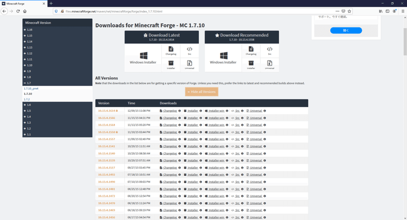 Minecraft Forge導入編 1 7 10以降 Strmelon Note