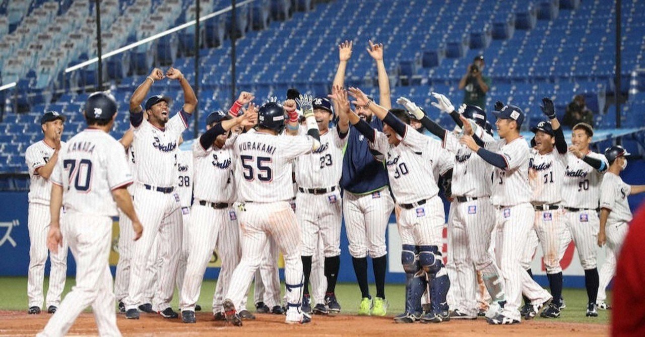 年9月最新 プロ野球選手の登場曲超個人的ベスト５ ヤクルト編 マーカス 鷺ヌーマン Note