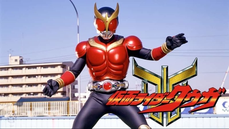 私の永遠のヒーロー 仮面ライダー おうじの部屋 Note 私の永遠のヒーロー 仮面ライダー おうじの部屋 Note