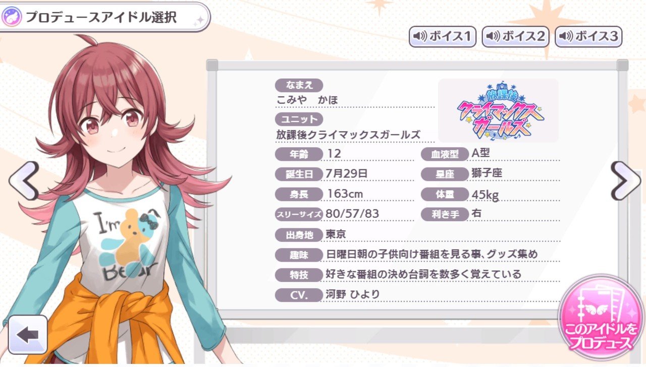 死ぬことを考えるのはやめて 小宮果穂のことを考えるようにした 大口むにゃむにゃ Note 死ぬことを考えるのはやめて 小宮果穂のことを考えるようにした 大口むにゃむにゃ Note