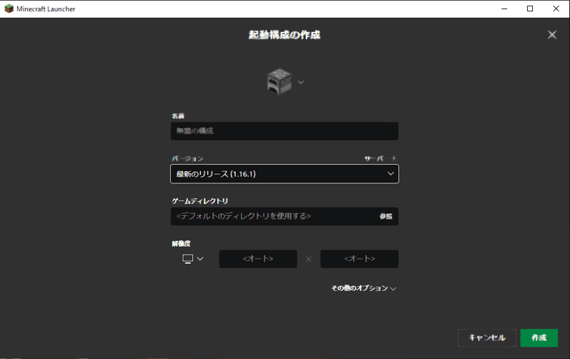 Minecraft Forge導入編 1 7 10以降 Strmelon Note