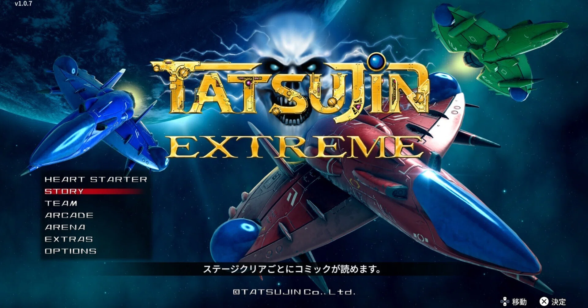 ゲー選かけ流しvol.58 『TATSUJIN EXTREME』｜coc967