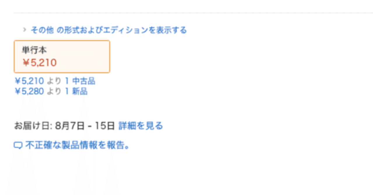 １本の価格です！必ず４本ご購入お願い致します！　商品番号① 51lwf20rMpL.jpg