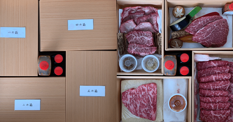 福岡 焼肉すどう 春吉 特上おうち焼肉セット が素晴らしかったのでまた頼もうと思う Tr Note 福岡 焼肉すどう 春吉 特上おうち焼肉セット が素晴らしかったのでまた頼もうと思う Tr Note