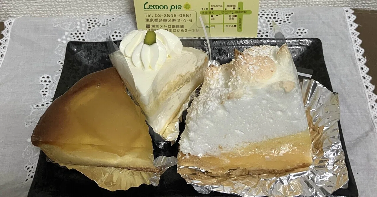 ケーキバイボム Lemon🍋&Lime🍋‍🟩Pies 2026｜Etsuko Nishiki