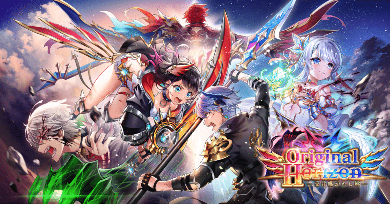 白猫プロジェクト6周年を迎えて ガチャ編 ぐれやん Note 白猫プロジェクト6周年を迎えて ガチャ編 ぐれやん Note