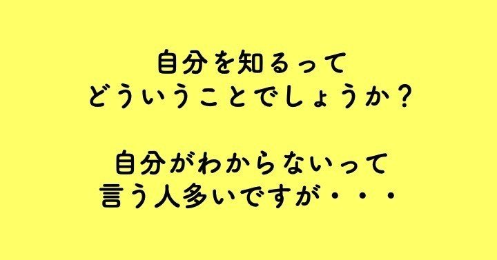 フラットな自分になることで悩みを解決できる人を増やしたい 四柱推命で 人生の哲学 を伝える 真野紗矢香 Note