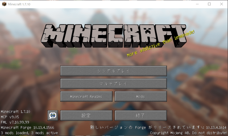 Minecraft Forge導入編 1 7 10以降 Strmelon Note