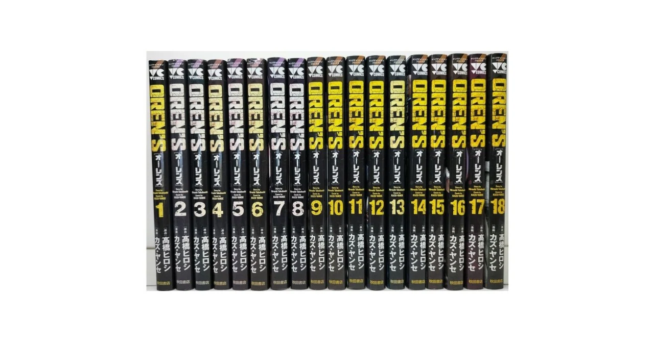 オーレンズ カズヤンセ 漫画全巻専門店 <コミックセット>｜漫画全巻