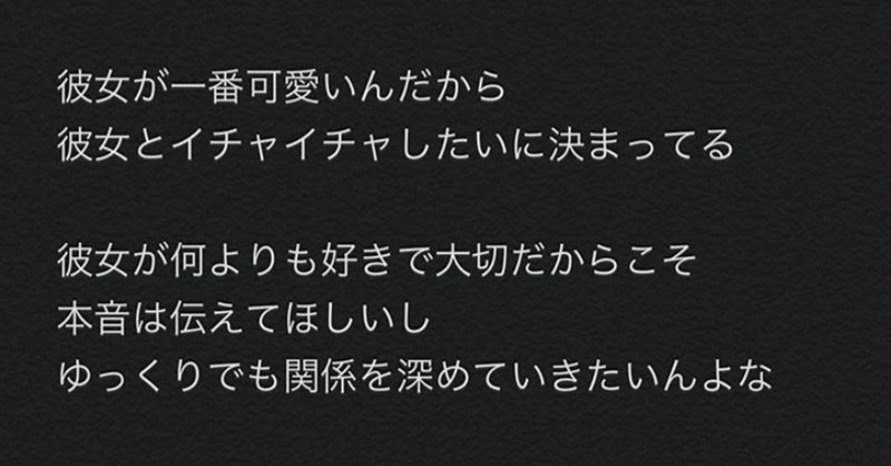 会いたい 期待と 会えない 諦め バーチャル彼氏との付き合い方 ふわりんぼう Note