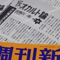 追悼 ジョージ秋山 高橋昌一郎 Note 追悼 ジョージ秋山 高橋昌一郎 Note