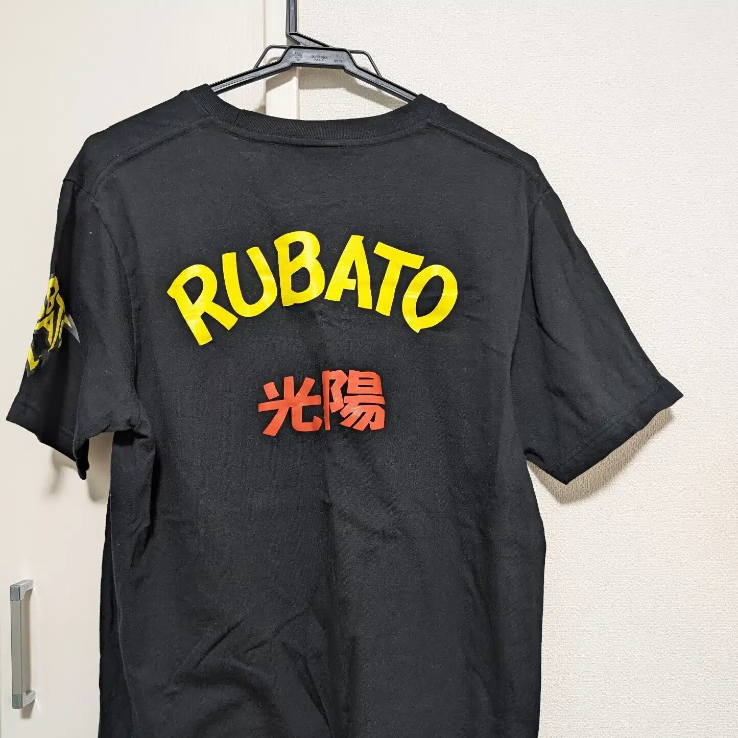 光陽