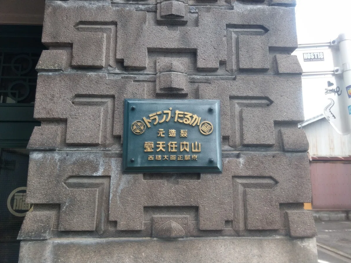 画像5