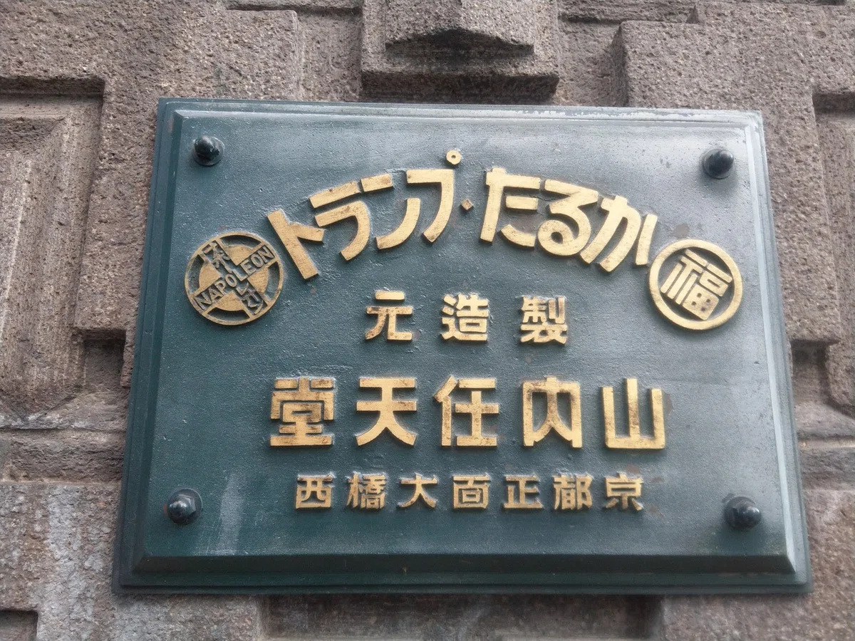 画像6