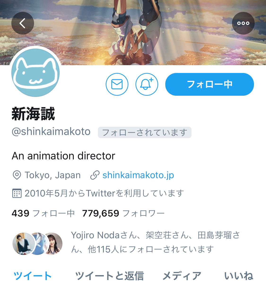 ねぇ 今から晴れるよ がんばるはるか Note