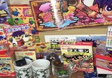 がんばれゴエモン　山藤ひろみ がんばれゴエモン 山藤ひろみ
