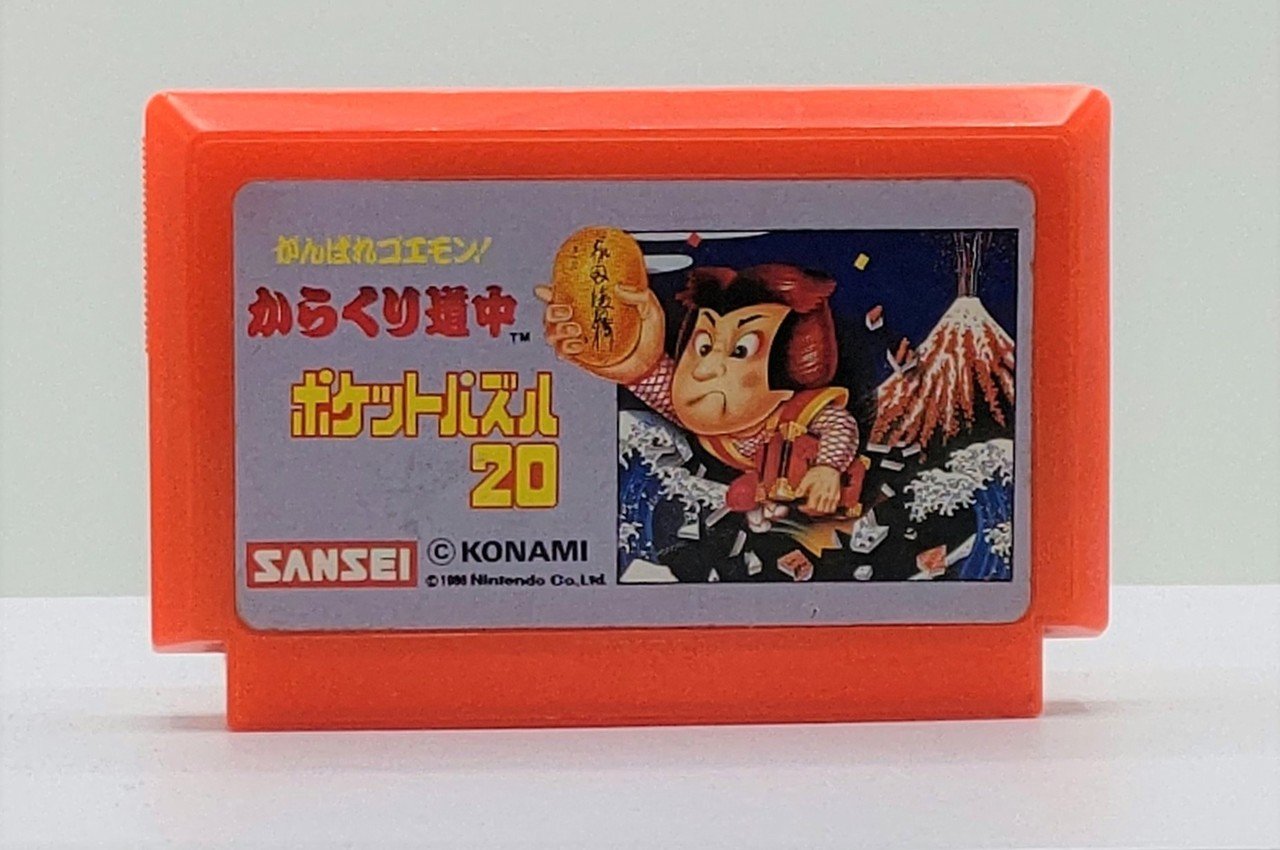 がんばれゴエモン キャラグッズ総まとめメモ｜湯豆腐