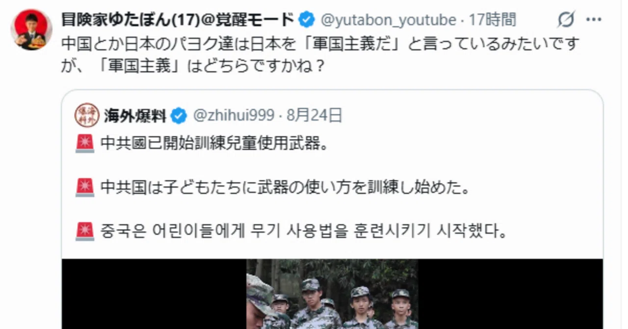ゆたぽんさんを支持します。