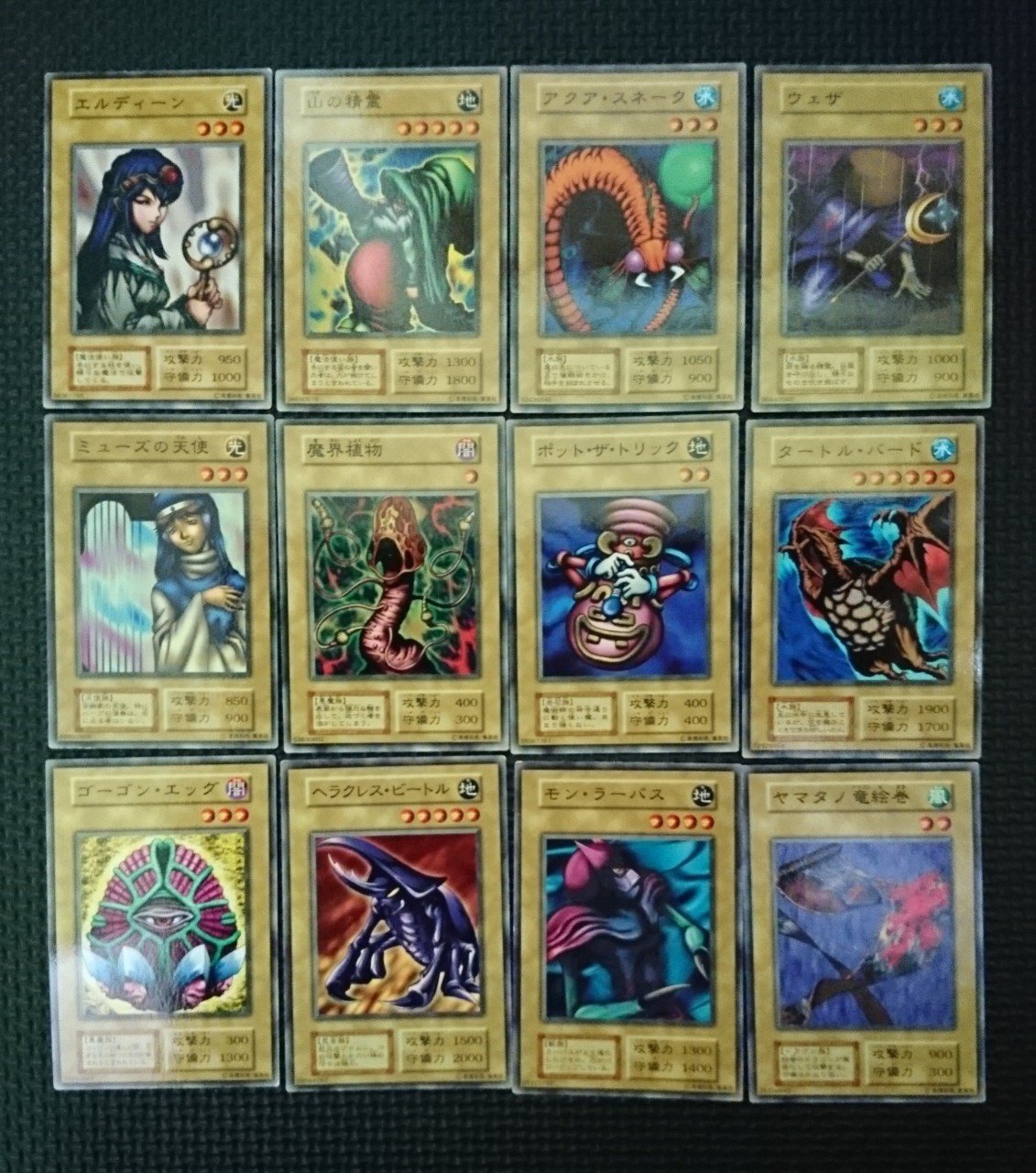 遊戯王カード 仕分け ユウキ Note 遊戯王カード 仕分け ユウキ Note