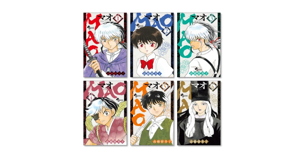 MAO 高橋留美子 漫画全巻専門店 <コミックセット>｜漫画全巻専門店
