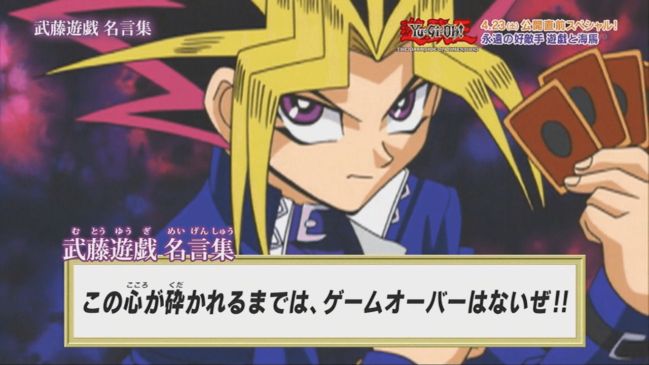 遊戯王 群雄割拠する環境の中で見つけた 答え Kai Note 遊戯王 群雄割拠する環境の中で見つけた 答え Kai Note