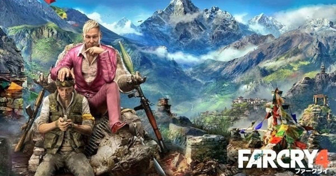 Farcry4 プレイメモ まな Note Farcry4 プレイメモ まな Note