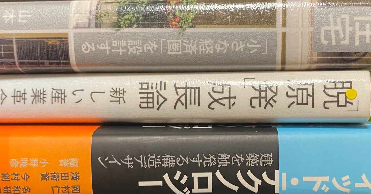 大阪芸術大学通信教育部 の新着タグ記事一覧 Note つくる つながる とどける