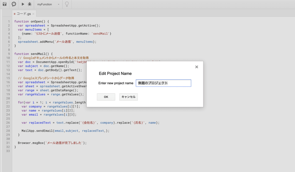 スクリーンショット 2020-07-19 21.13.36