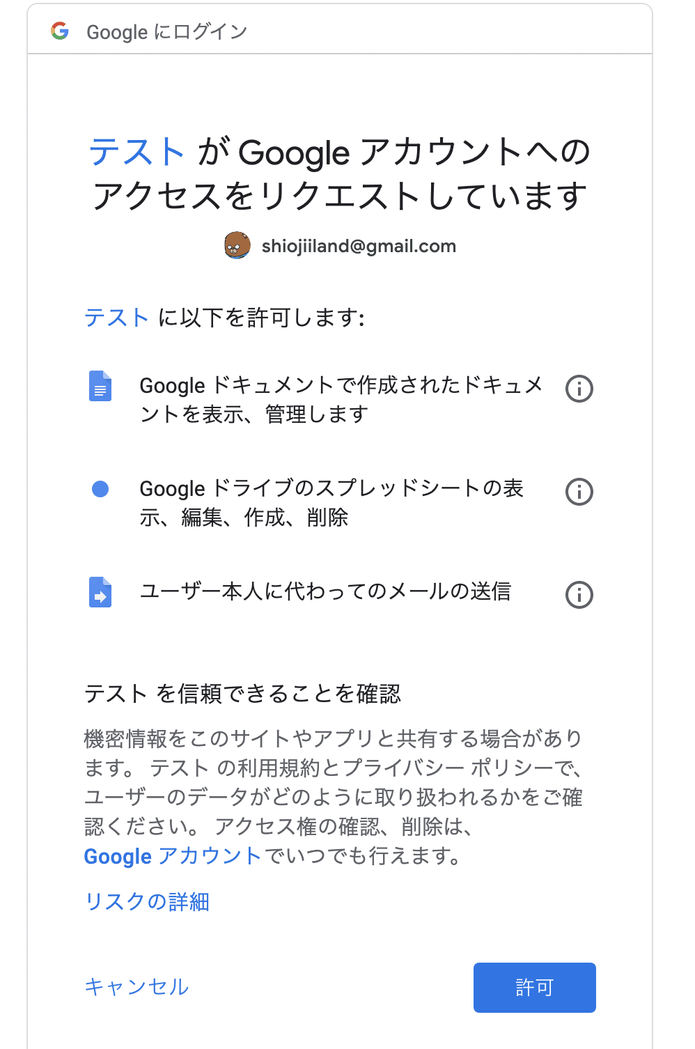スクリーンショット 2020-07-19 21.19.15