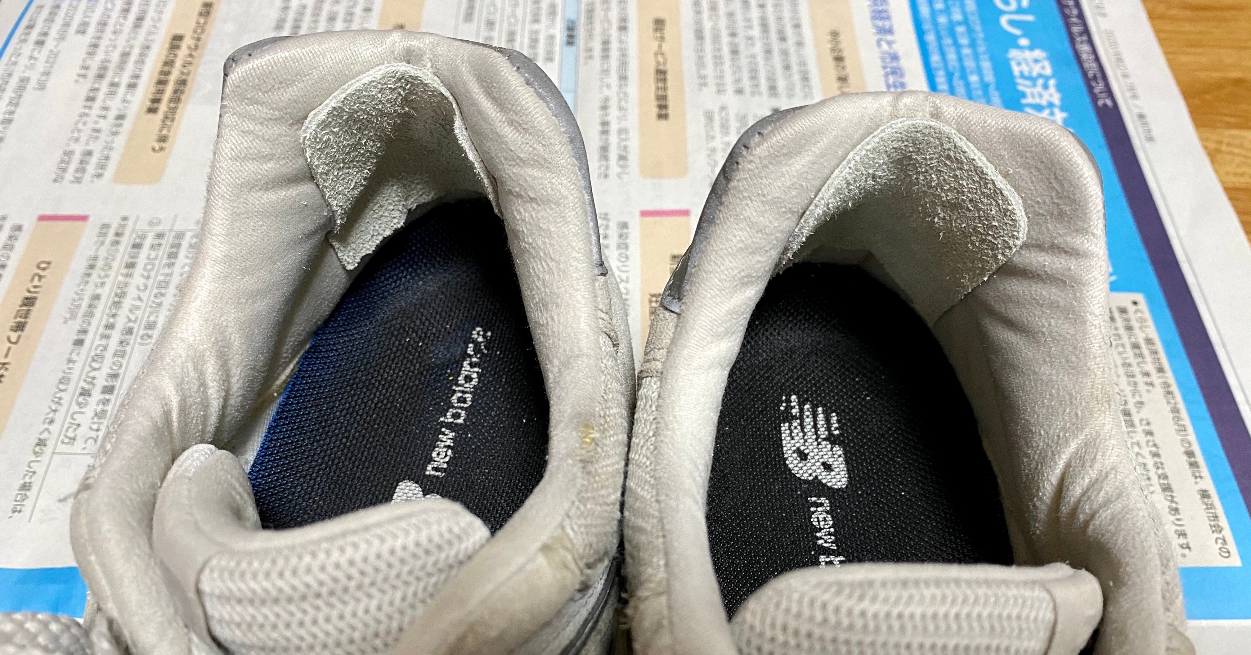 スニーカーの修理をしてみました 履き口の破れ Only 15 Minutes Note