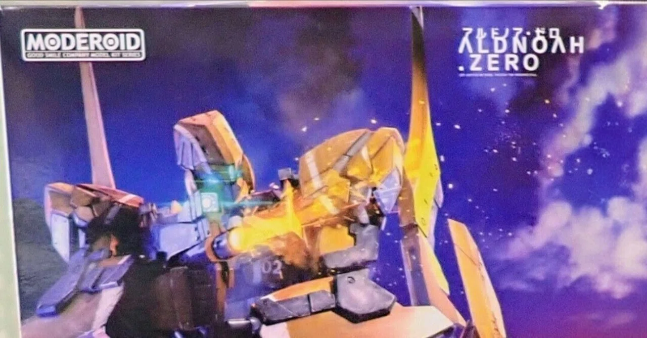 グッドスマイルカンパニー KG―6 SLEIPNIR（スレイプニル