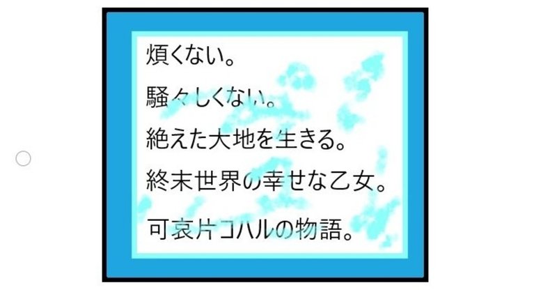 Vtuber可哀片コハルの考察 6 6 音霧カナタ Note
