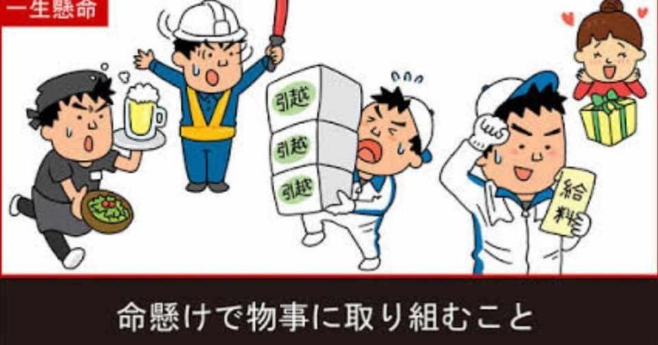 真面目に一生懸命仕事に打ち込む トシヒコ03 Note