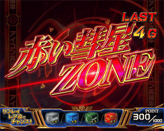 アキＳシャア専用パチスロ逆襲の赤い彗星コイン不要機ボリューム調整付 アキSシャア専用パチスロ逆襲の赤い彗星コイン不要機ボリューム