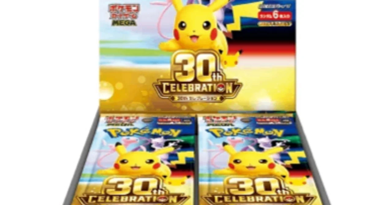 楽天ブックス抽選開始】ポケカ・ワンピースカード・ドラゴンボールFWが
