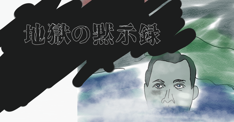 映画の邦題を付け直そう 秋原京 note