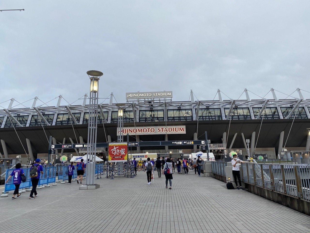 久々の味スタ Fc東京vs浦和レッズ Horiken Note 久々の味スタ Fc東京vs浦和レッズ Horiken Note