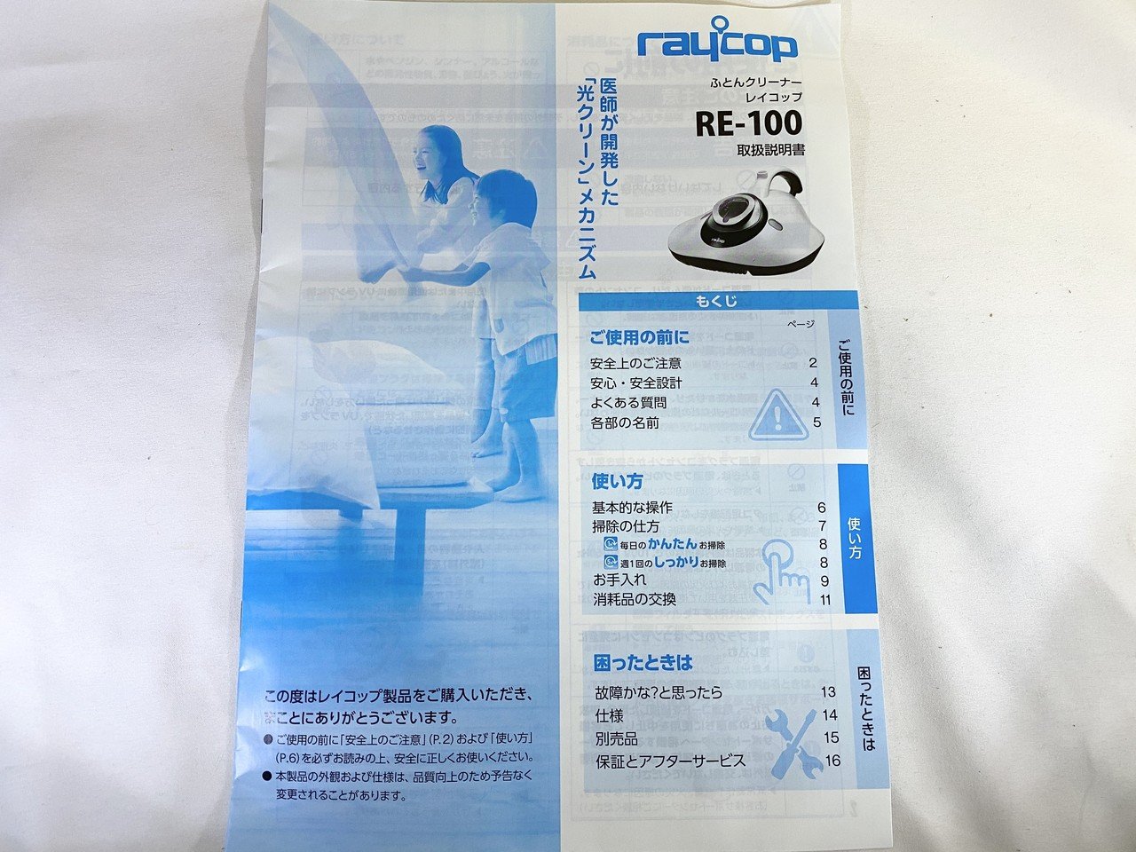 画像18