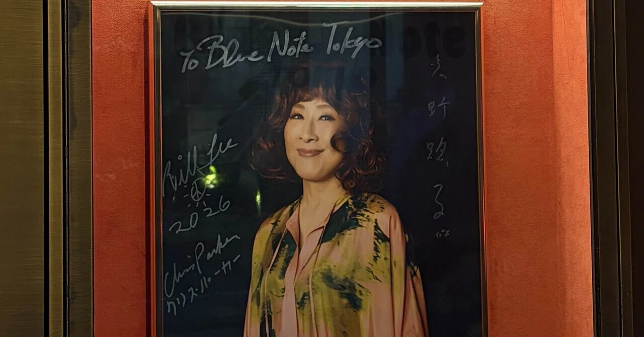 Akiko Yano Trio featuring Will Lee & Chris Parker @BlueNote TOKYO