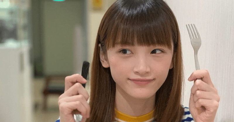 太野彩香 太野彩香
