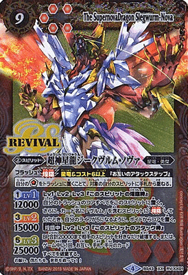 まとめ売り ヘラ 呪鬼ノヴァ デスザイア まとめ売り ヘラ 呪鬼ノヴァ